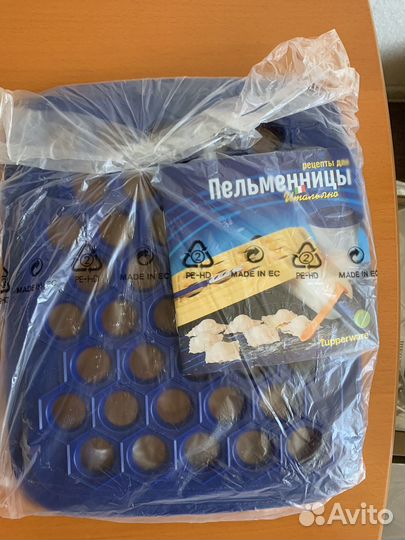 Пельменница tupperware