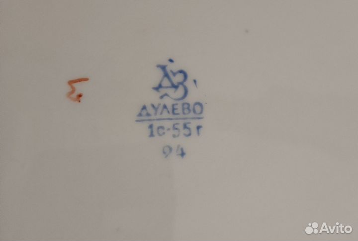 Тарелки и блюда Дулево и Зик