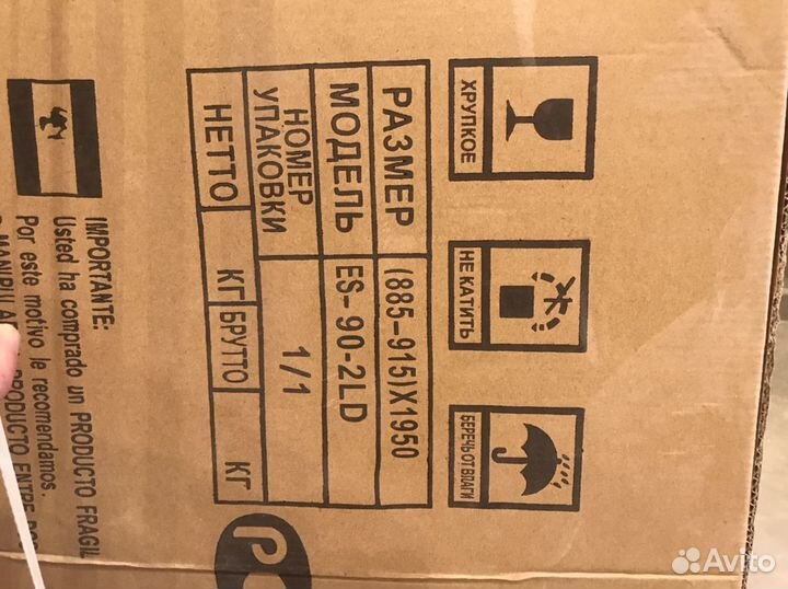 Продам новые двери esbano ES-90-2LD