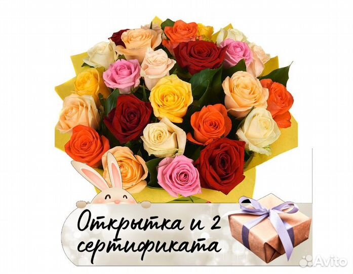 Букет из 25 роз