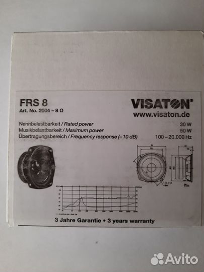 Широкополосные динамики