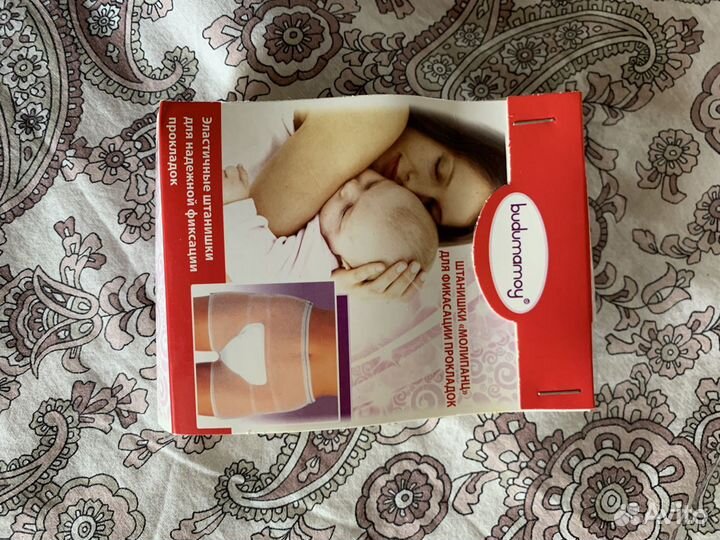 Бандаж для беременных