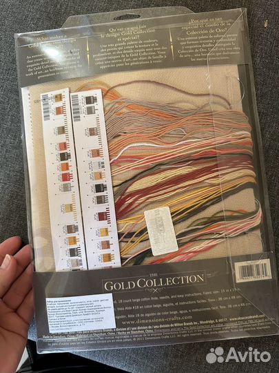 Dimensions Gold collection