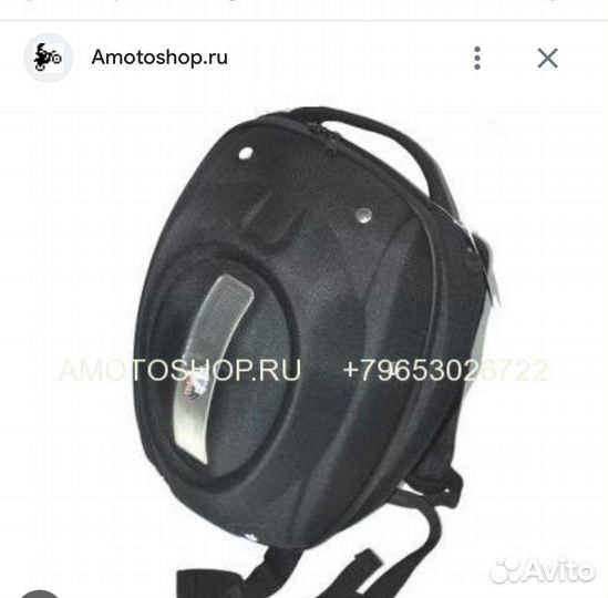 Моторюкзак vega