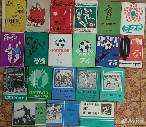 Книги про спорт(футбол, хоккей и т.д.)