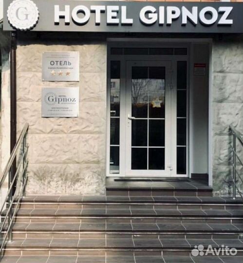 Администратор отеля