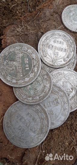 Монеты РСФСР серебро 1920-1930