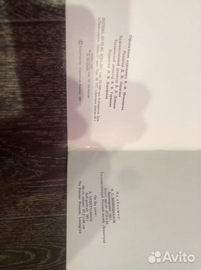 Карточки художника Алексея Гавриловича Венецианова