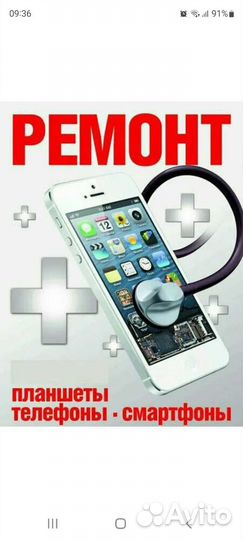 Ремонт компьютеров и настройка спутниковых тарелок