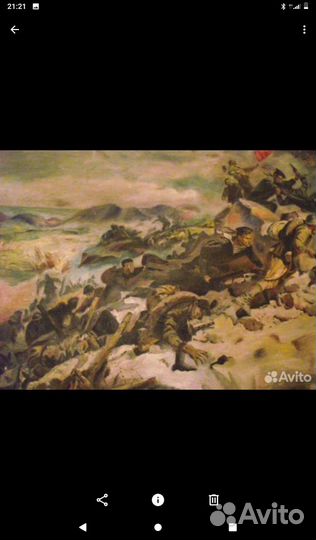 Антиквариат. За Родину За Севастополь