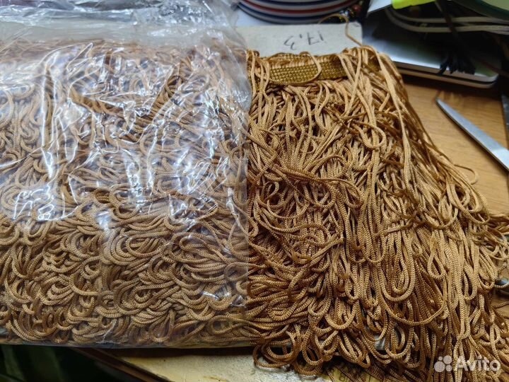 Бахрома для танцев