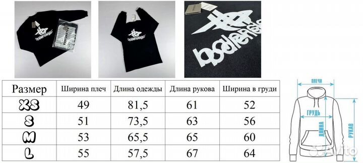 Лонгслив Balenciaga