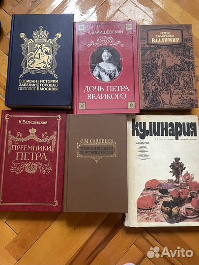 Книги СССР