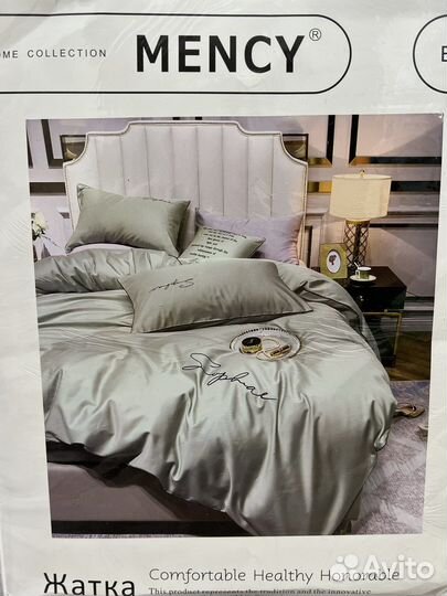 Белье постельное евро Boris и Mency