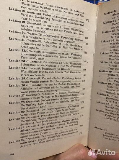 Praktisches deutsch. Учебник по немецкому