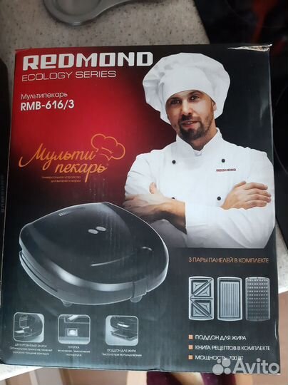 Мультипекарь redmond