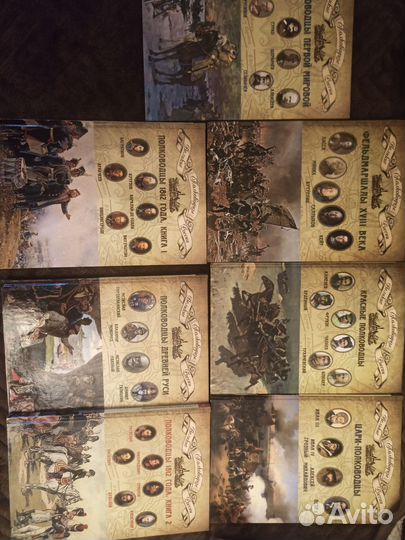 Книги серии Великие полководцы России