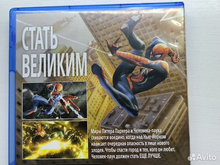 Диск на ps4 spider man(Человек-Паук)