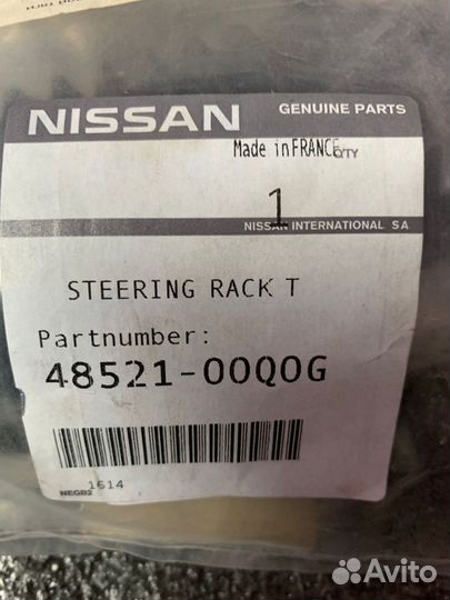 Наконечник рулевой тяги Nissan 4852100Q0G