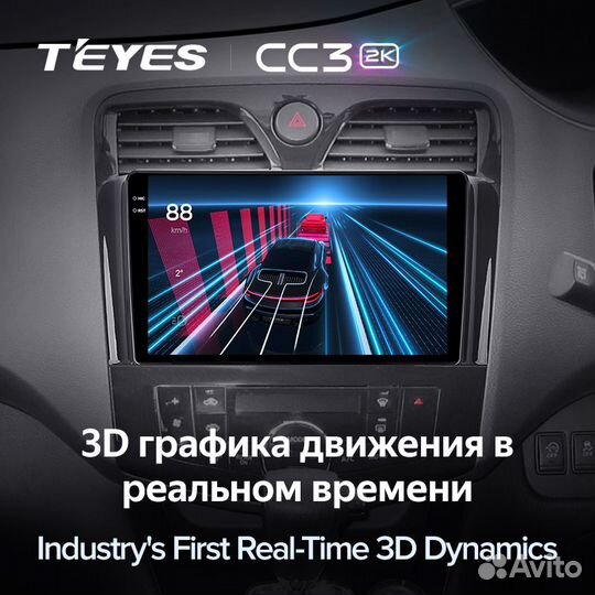 Магнитола Teyes CC3 2K 6/128 Nissan Serena C26