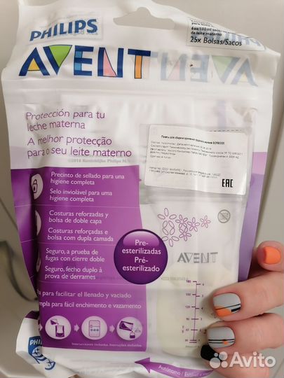 Пакеты для грудного молока avent