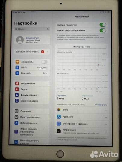 iPad 6 поколения 2018 года 32 gb