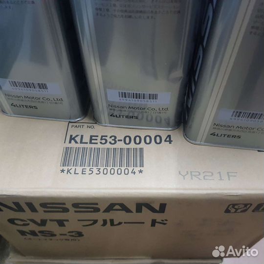Масло Nissan NS-3 CVT 4L KLE5300004