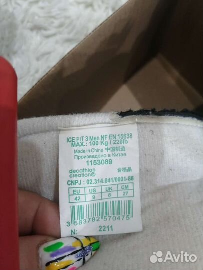 Хоккейные коньки bauer