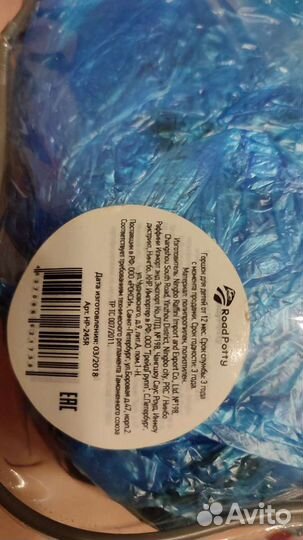 Складной дорожный горшок