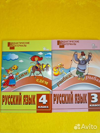 Книги для самоподготовки