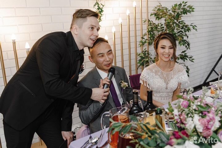 Ведущий на свадьбу
