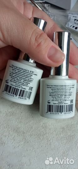 Товары для маникюра, iva nails