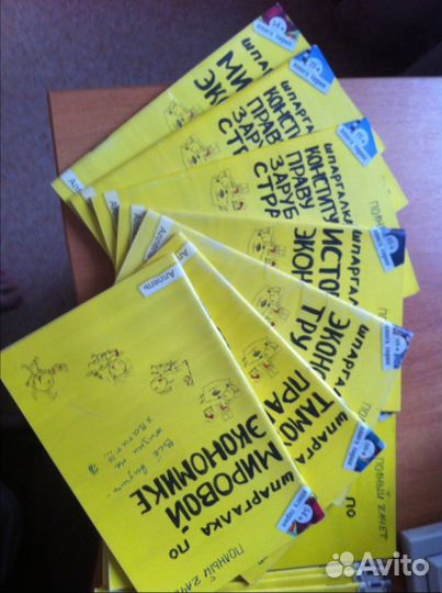 Шпаргалки для студентов