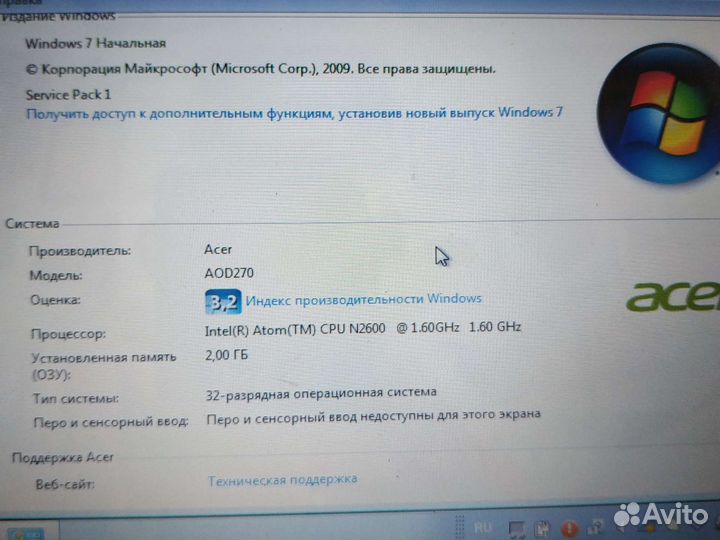 Acer aspire one d270