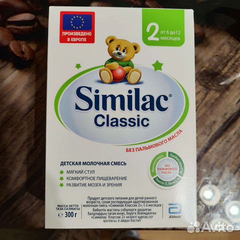 Детская смесь Семилак 2