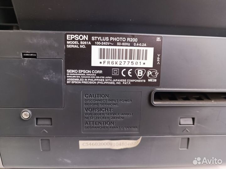 Epson stylus photo r200