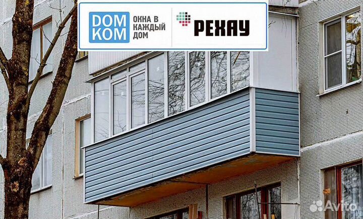 Остекление балконов и лоджий, коттеджей