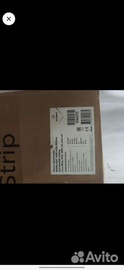 Светодиодная лента