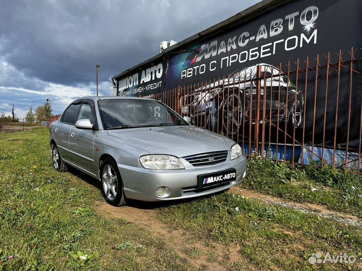 Kia Spectra, 2008