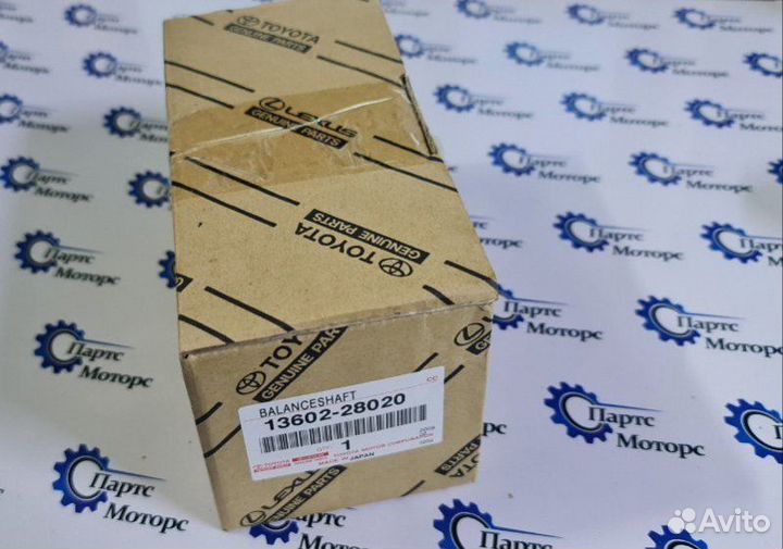 Вал балансирный Toyota Alphard 2azfe