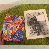 Елена Кутузова иллюстрация к стихотворению