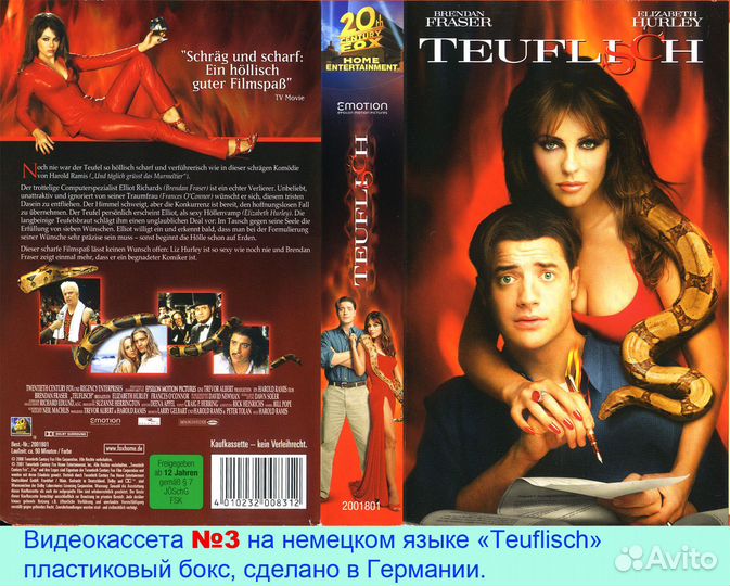 Немецкий язык. Фильмы лицензионные