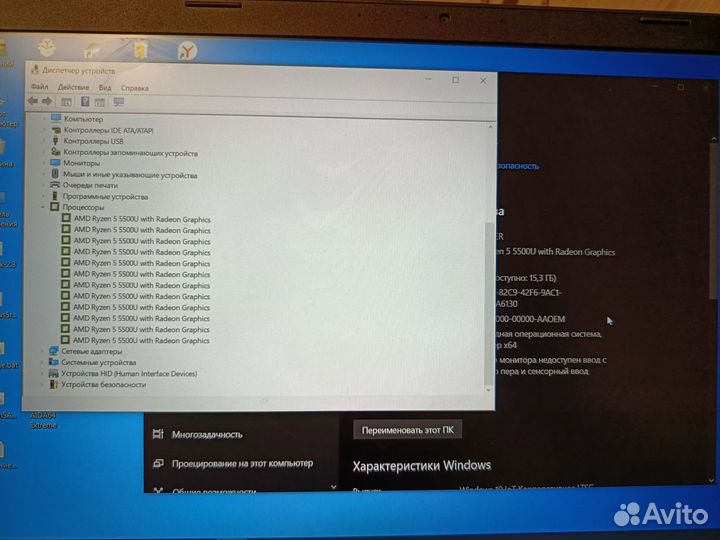 Ноутбук Acer Aspire 7 /Ryzen 5 5500U/16гб/RTX1650