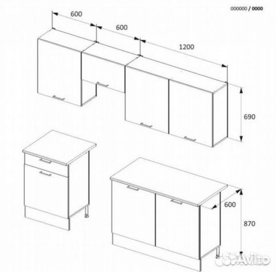 Кухня Паола 2.4м
