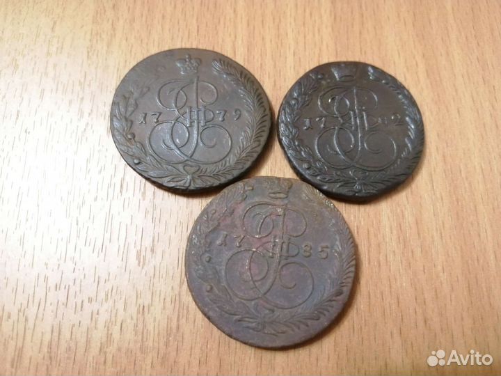 5 копеек Екатерины