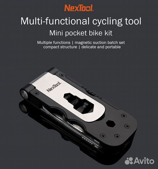 Xiaomi Nextool Multifunctional Bicycle Tool Black