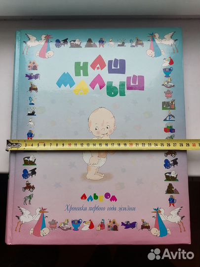 Фотоальбом Наш малыш 29*35 см