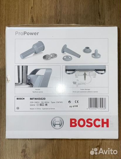 Мясорубка bosch MFW 45020