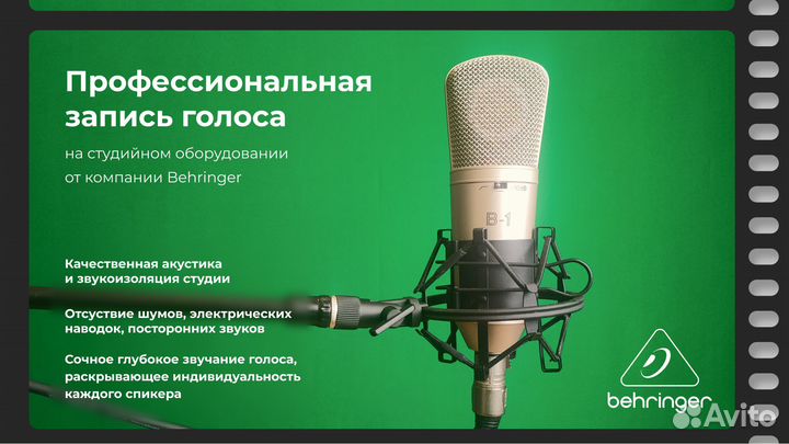 Запись видеокурса под ключ, видео для онлайн-школ