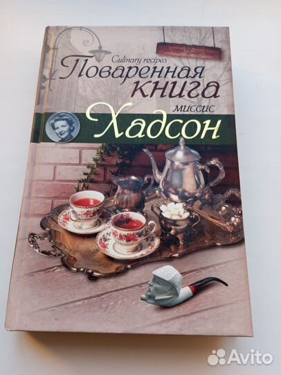 Книги по кулинарии